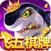飞五游戏中心