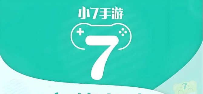 小七手游