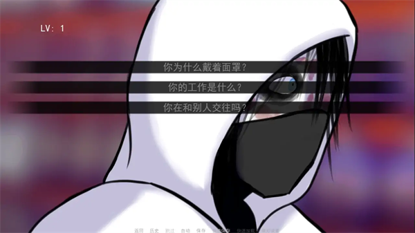 Fear Me杀手杰夫恋爱模拟器