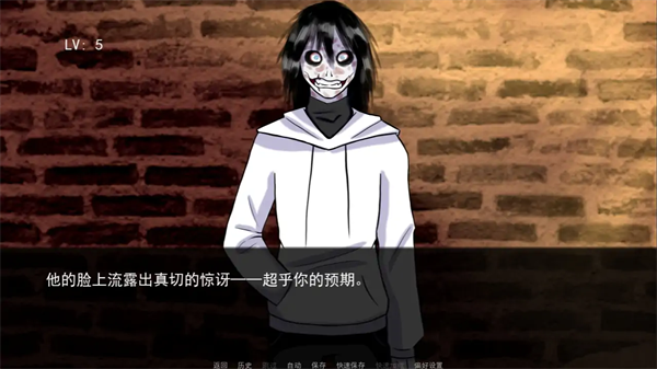 Fear Me杀手杰夫恋爱模拟器