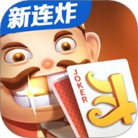 微乐斗地主移动版残局版