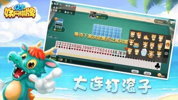 娱网大连打滚子