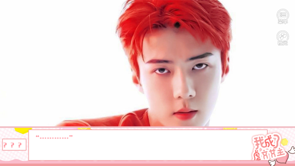 我成了虐文女主