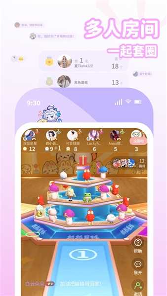 抓抓星球抓娃娃