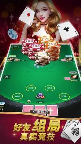 天庭娱乐3621官网麻将胡了