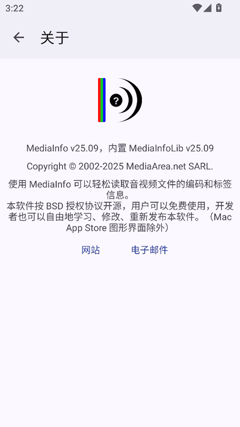 MediaInfo