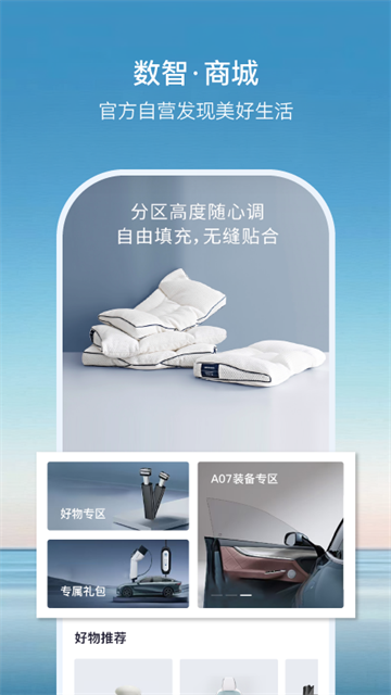 欧尚Style最新版