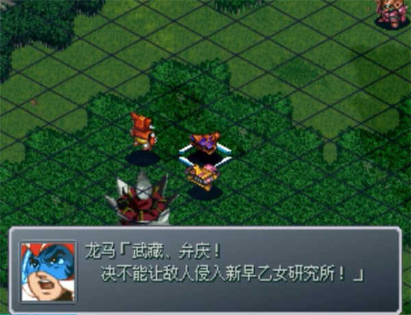 超级机器人大战α外传