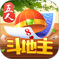 同城游五人斗地主逮狗腿