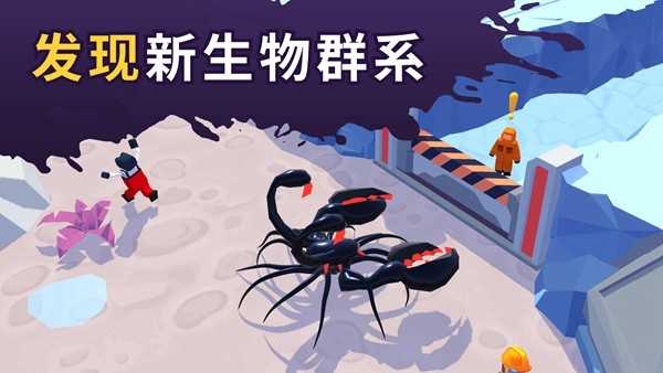 魔幻粒子外星人