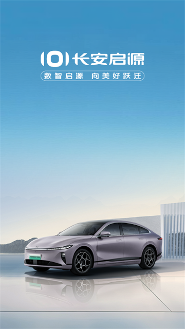 欧尚Style最新版