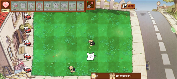 植物大战僵尸线条小狗版