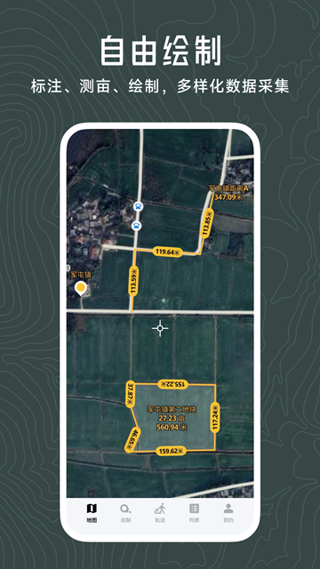 日新地图官网版