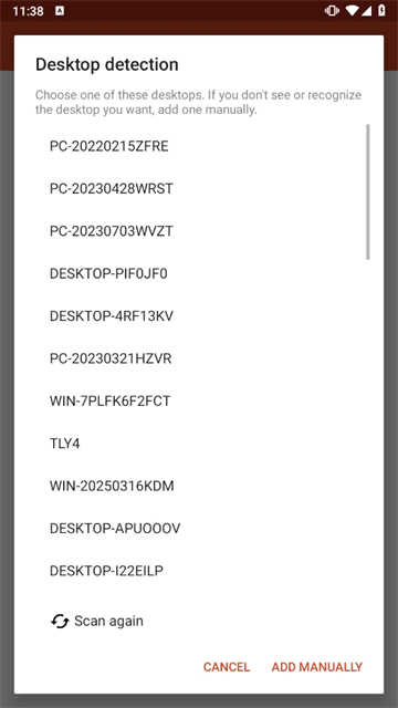 RD客户端安卓版