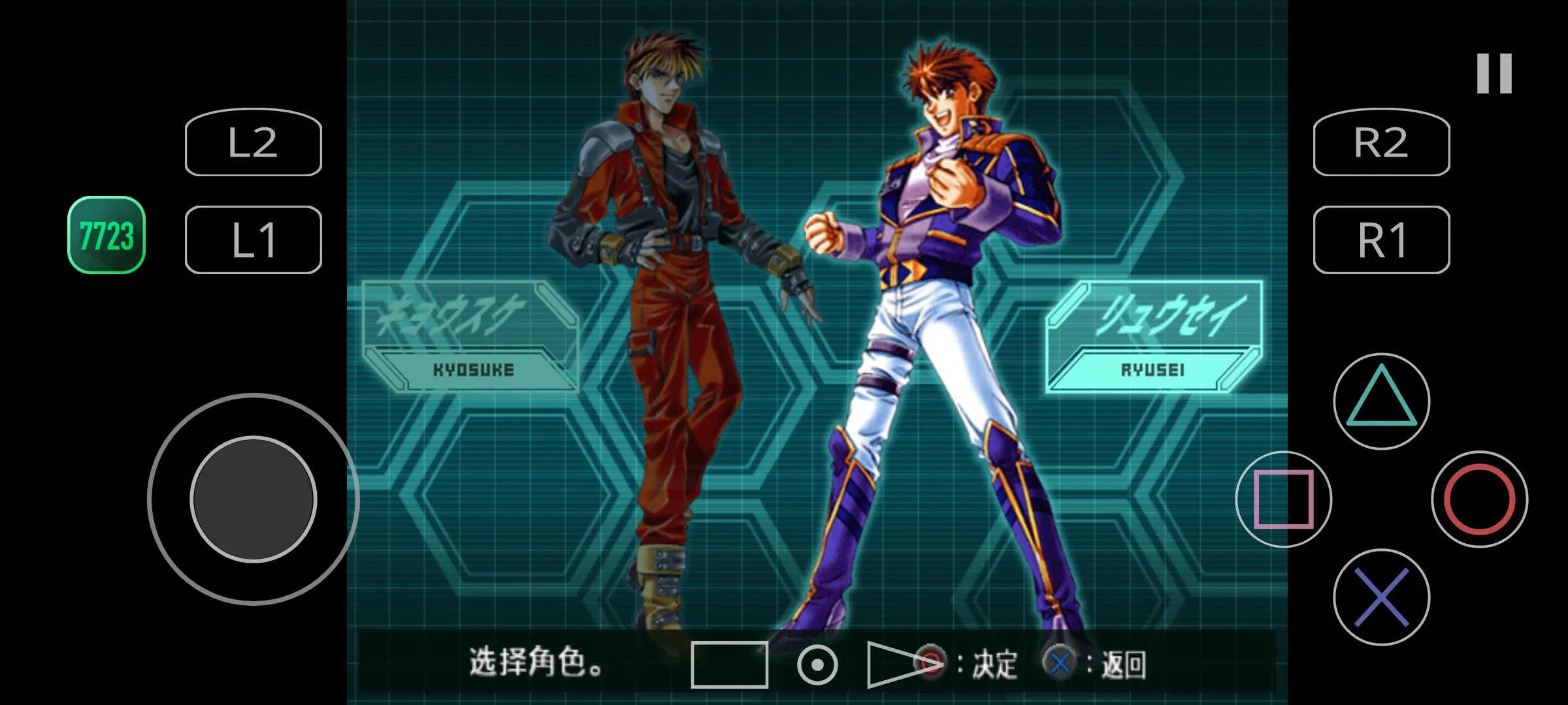 超级机器人大战OGS