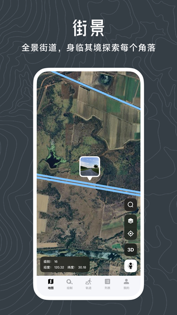 日新地图官网版