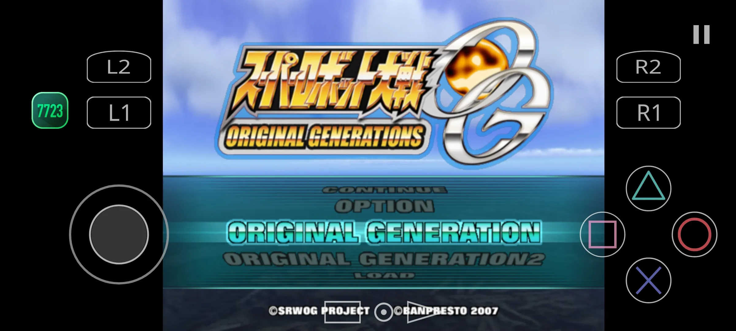 超级机器人大战OGS