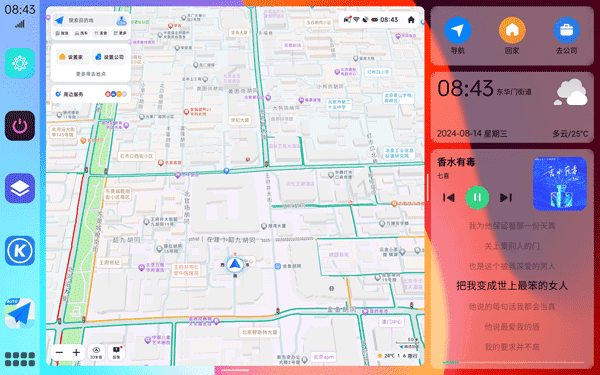SRPatch去签名工具
