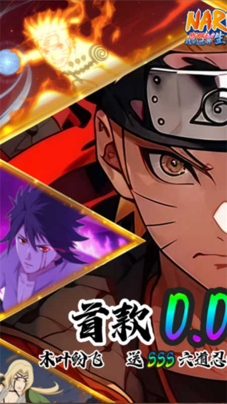 我的世界生存战争