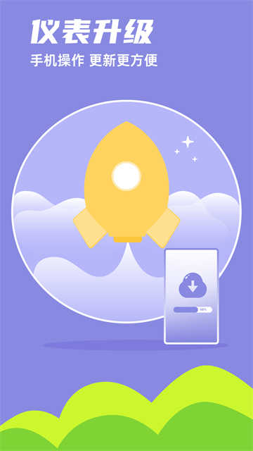 领骑摩托最新版