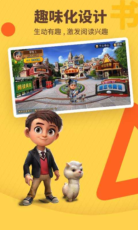 书香博士最新版