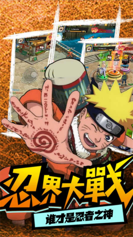 我的世界生存战争