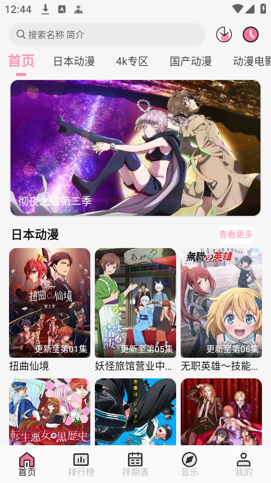 曼波动漫免费版