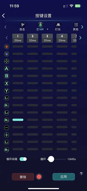 Stellarium Mobile官网版