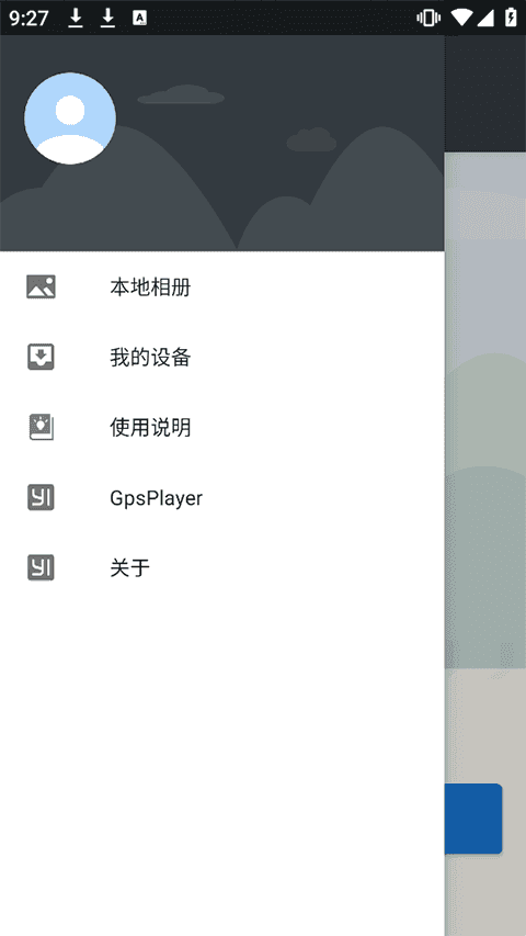 小蚁行车助手安卓版