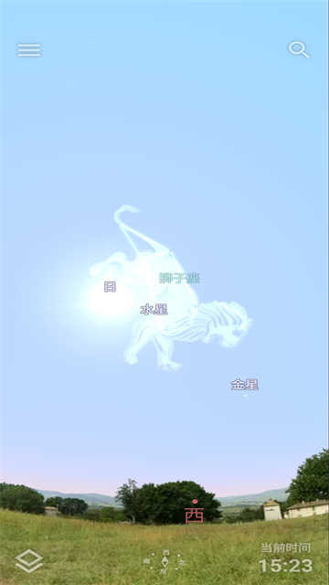 Stellarium Mobile官网版