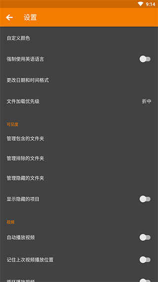 简单图库最新版