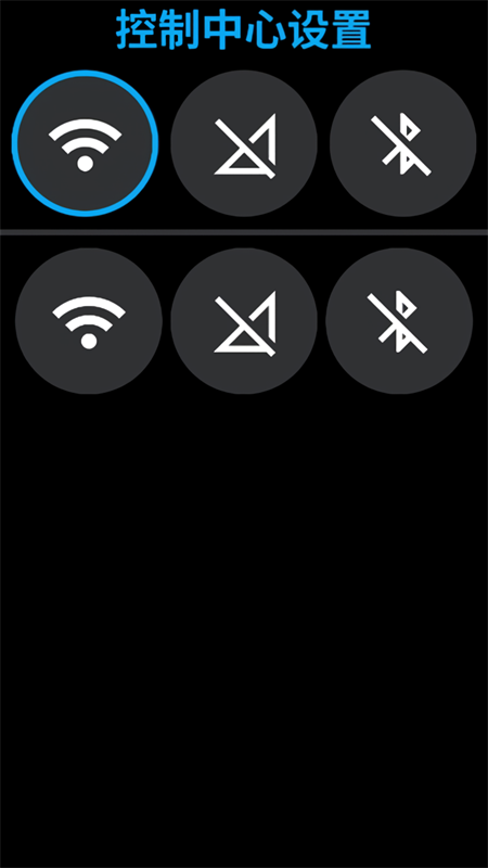 lunch手表启动器