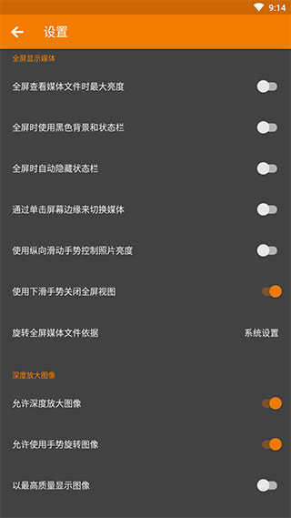 简单图库最新版