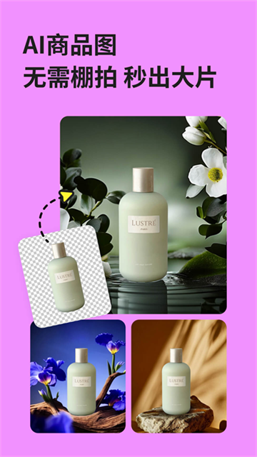 万能相机免费版