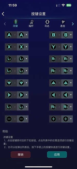 Stellarium Mobile官网版