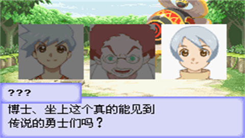 世界传说换装迷宫3