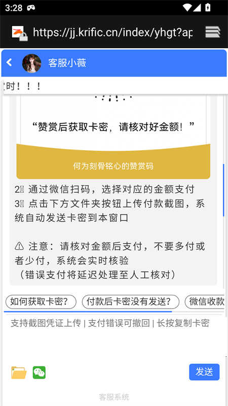 橘子环境检测工具