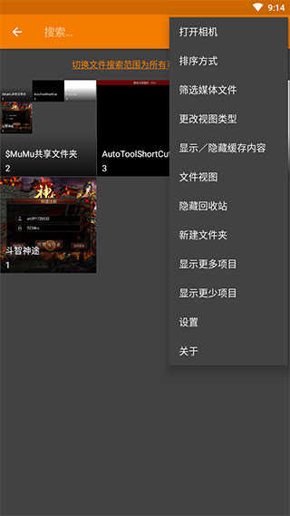 简单图库最新版