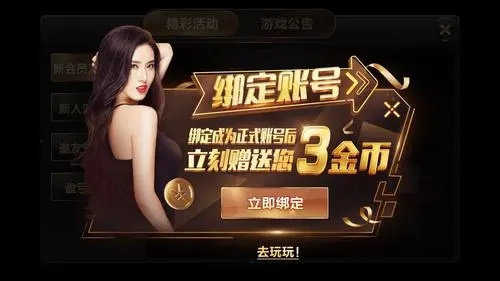 德扑之星安卓版官方版