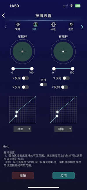 Stellarium Mobile官网版