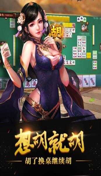 甘肃陇南摆叫麻将