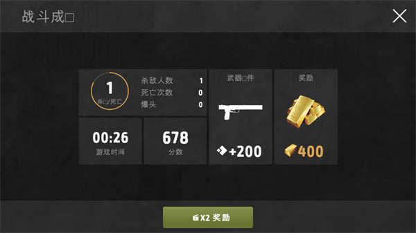 第二次世界大战闪电战