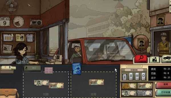 1998收费员的故事