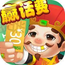 青海二五八麻将苹果版