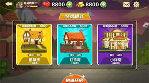 比格斗地主赚金版