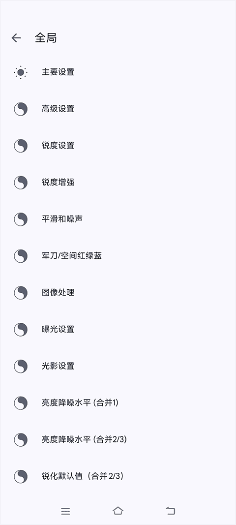 AGC谷歌相机安卓版