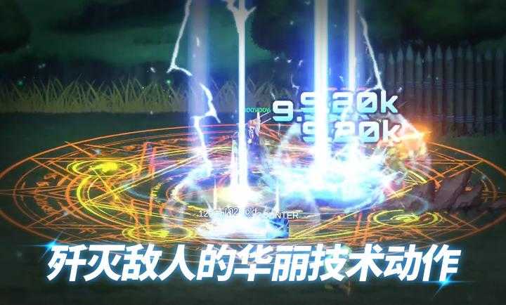 异世界决战精英生存