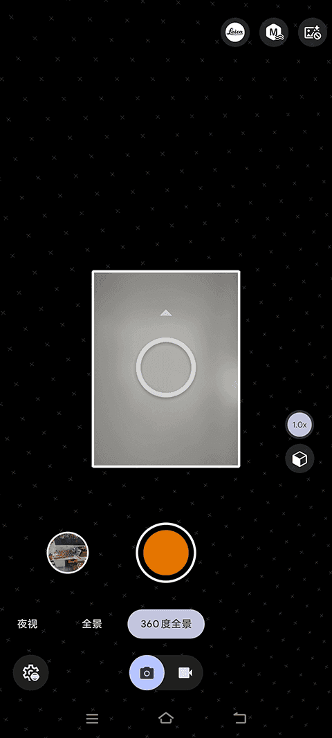 AGC谷歌相机安卓版