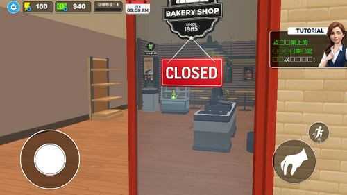 面包超市模拟器