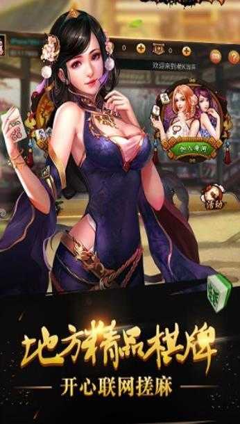 甘肃陇南摆叫麻将